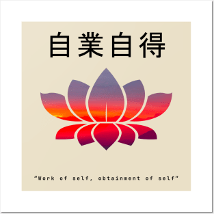 Japanese Lotus Sunset Positive Affirmation. Work of Self Posters and Art